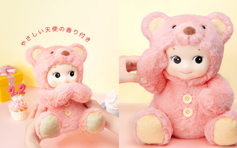 Sonny Angel Plush Cuddly Bear
