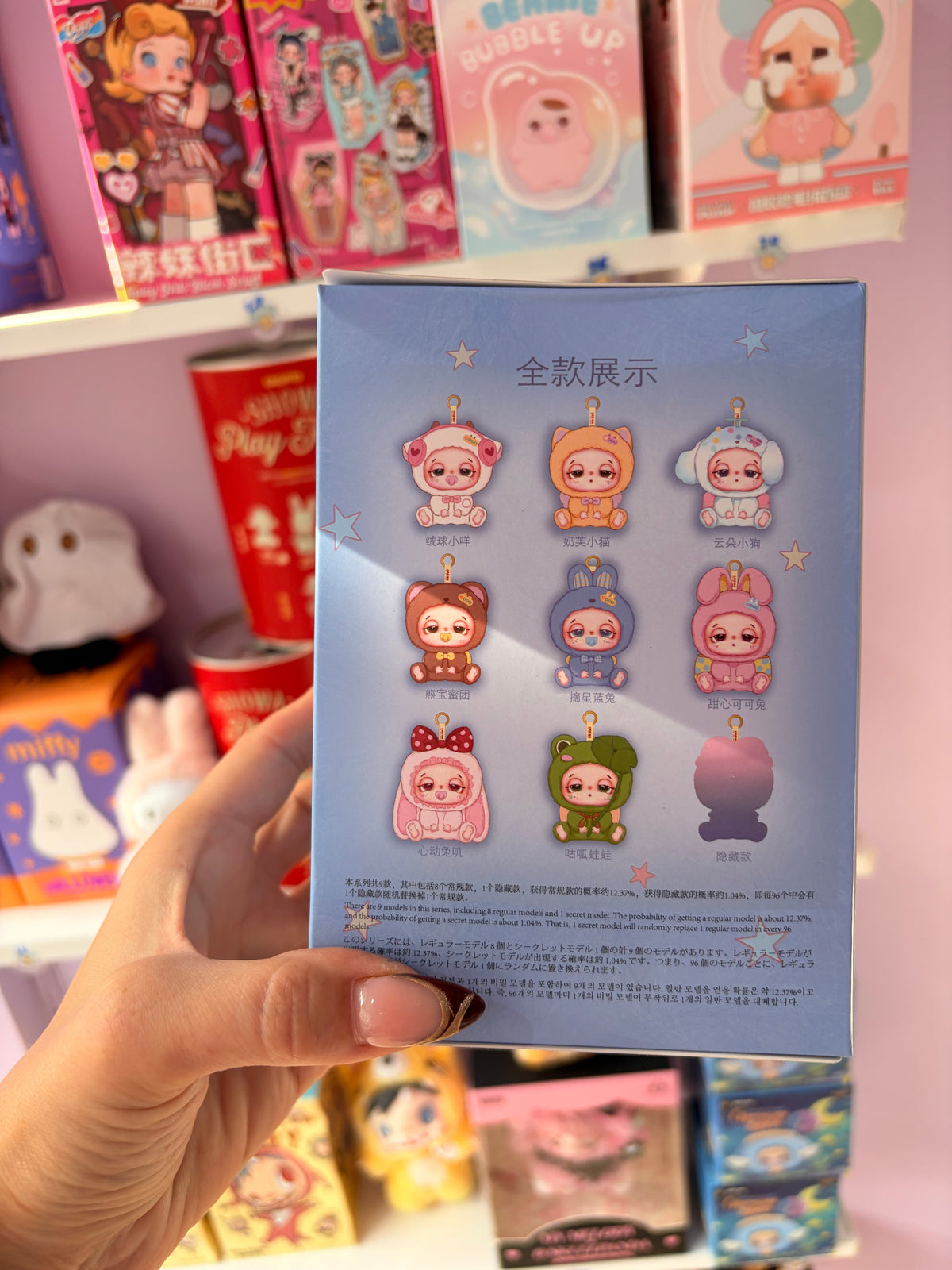 Dou Dou Sleepy Baby Plush Pendant