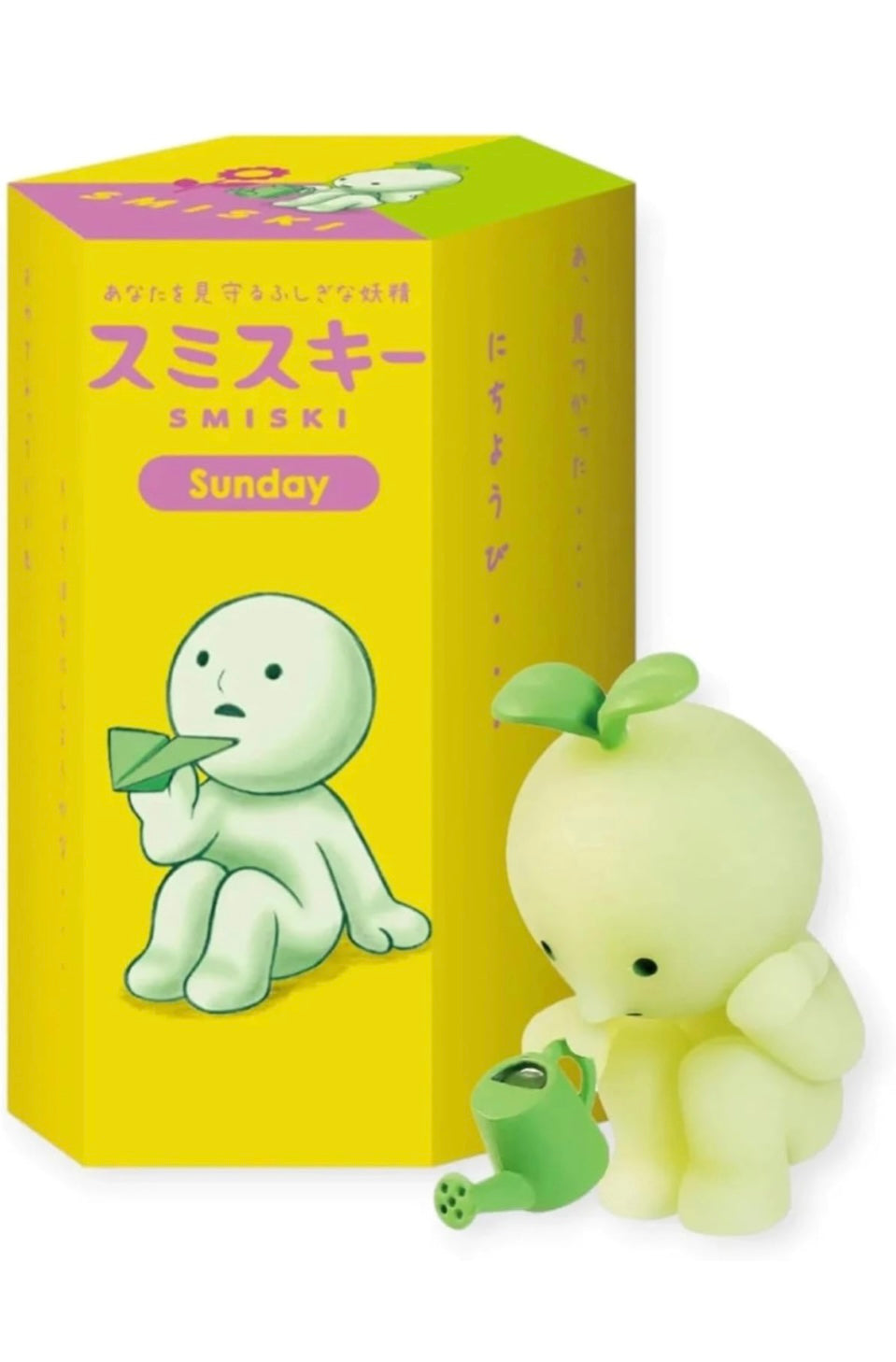 SMISKI Sunday Series