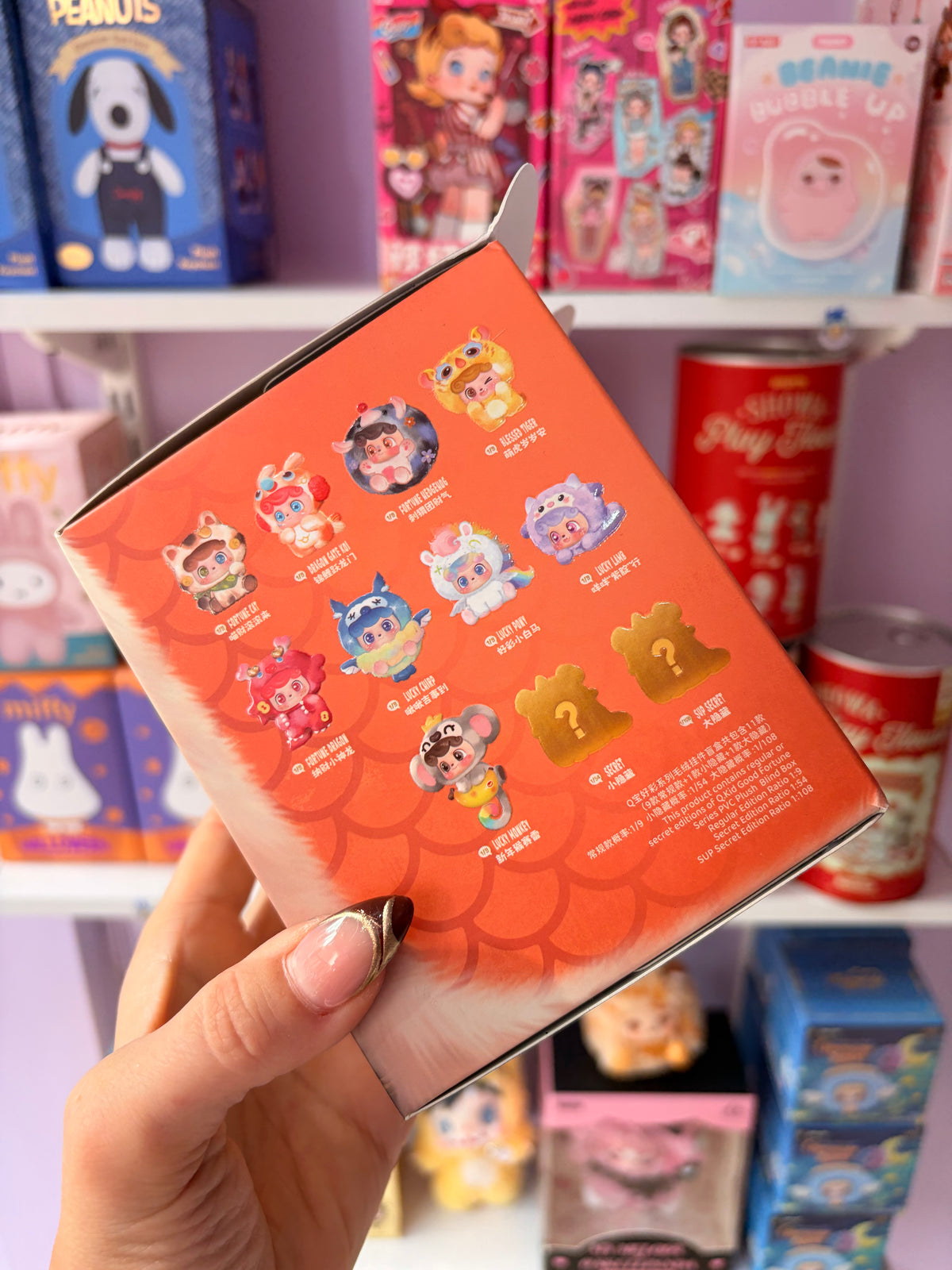 Q Kid Good Fortune Series Plush Bag Charm