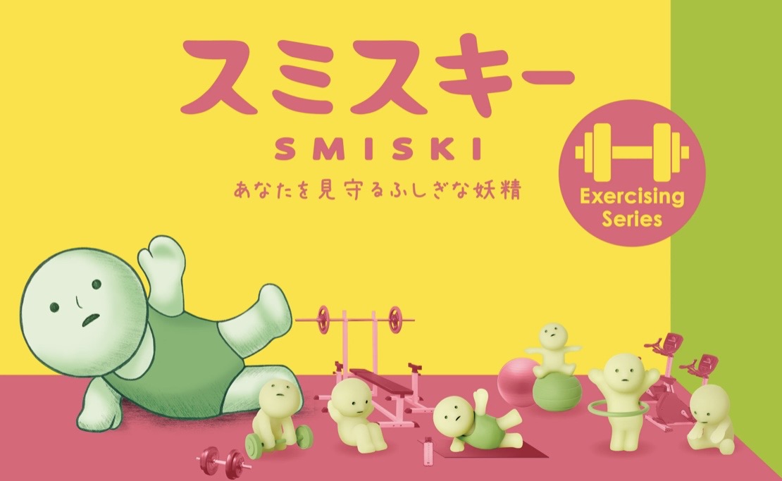SMISKI Exercising Series ,,.
