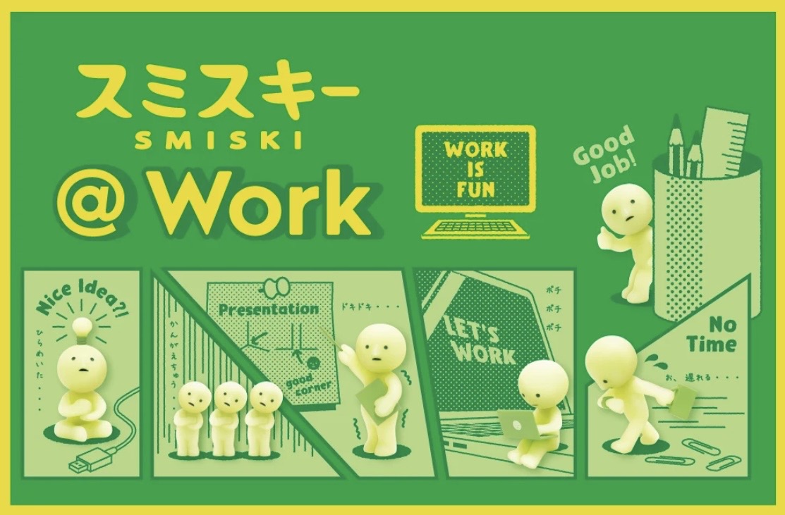 SMISKI At Work Series